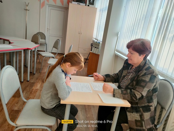 Областной Чемпионат «Школьные навыки».